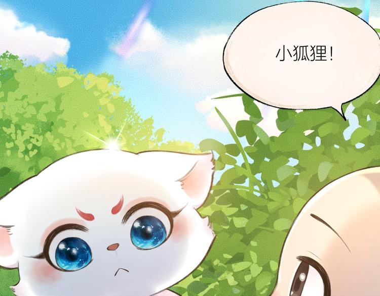 第25话 脑瓜崩大赛！(1/2)-第104话