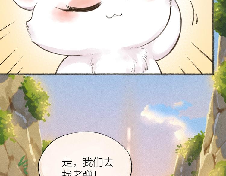 第25话 脑瓜崩大赛！(1/2)-第104话