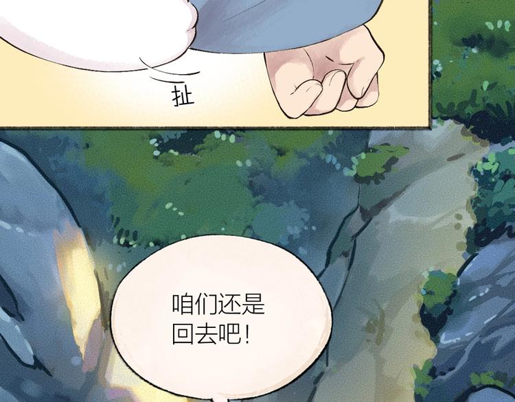 第25话 脑瓜崩大赛！(1/2)-第104话