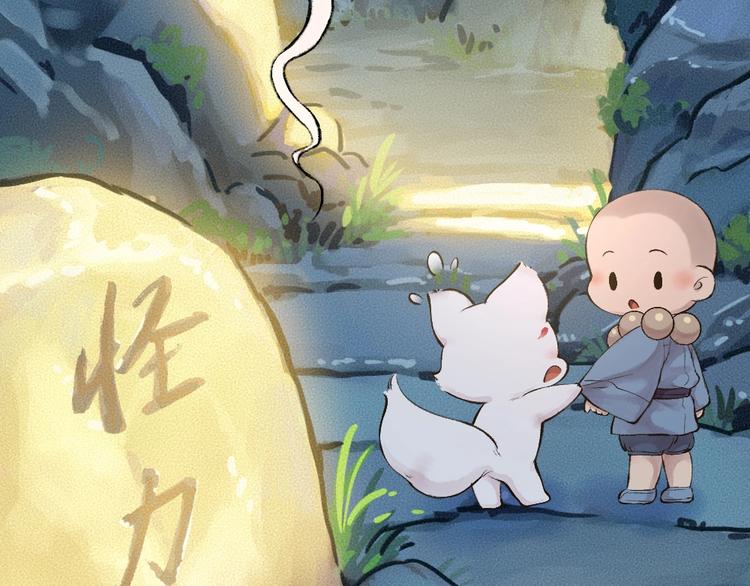 第25话 脑瓜崩大赛！(1/2)-第104话