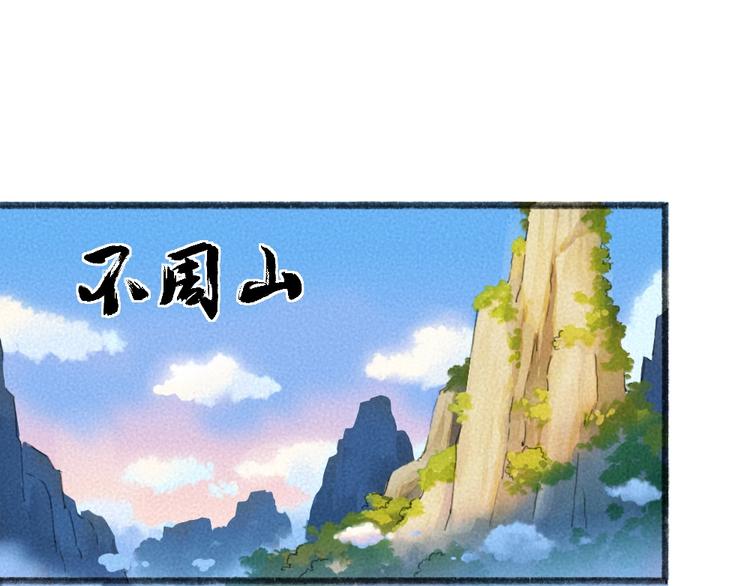第27话 小狐狸不知道的事(1/2)-第106话
