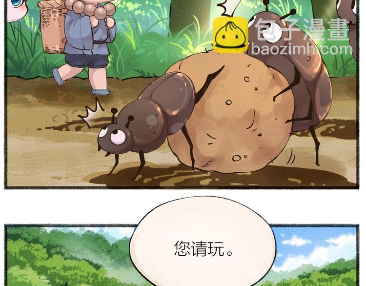 第27话 小狐狸不知道的事(1/2)-第106话