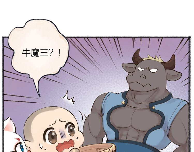第27话 小狐狸不知道的事(1/2)-第106话