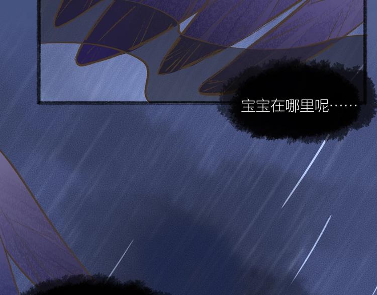 第31话 姑获鸟(1/2)-第110话
