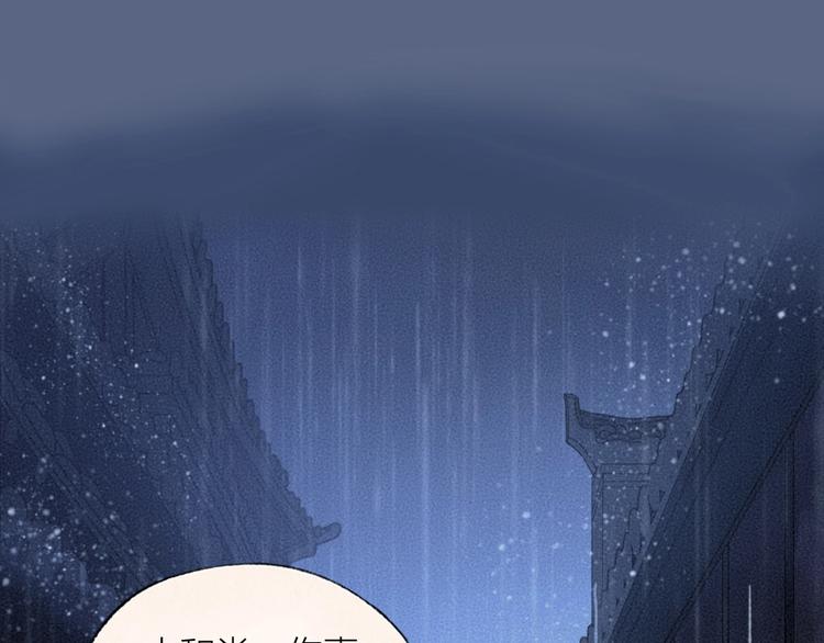 第31话 姑获鸟(1/2)-第110话
