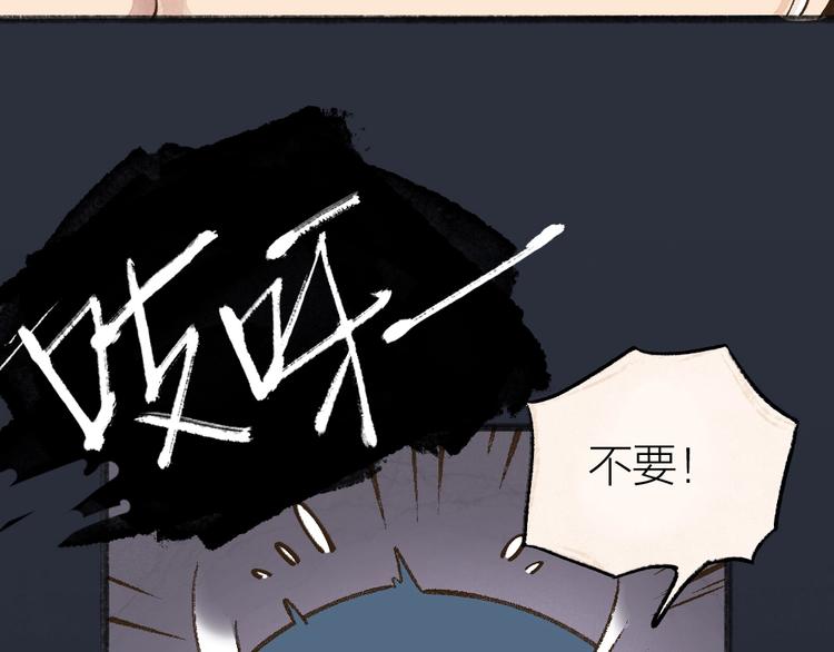 第31话 姑获鸟(1/2)-第110话