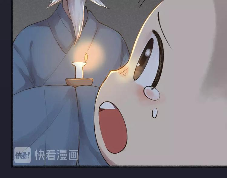 第31话 姑获鸟(1/2)-第110话