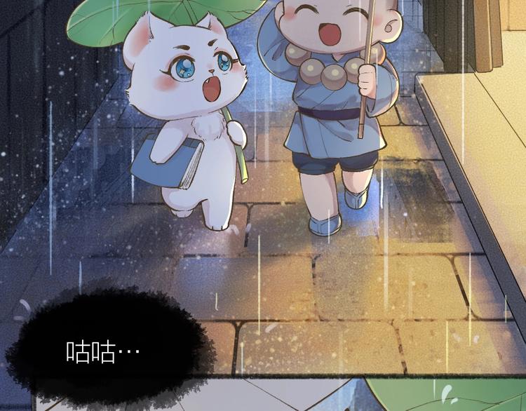 第31话 姑获鸟(1/2)-第110话