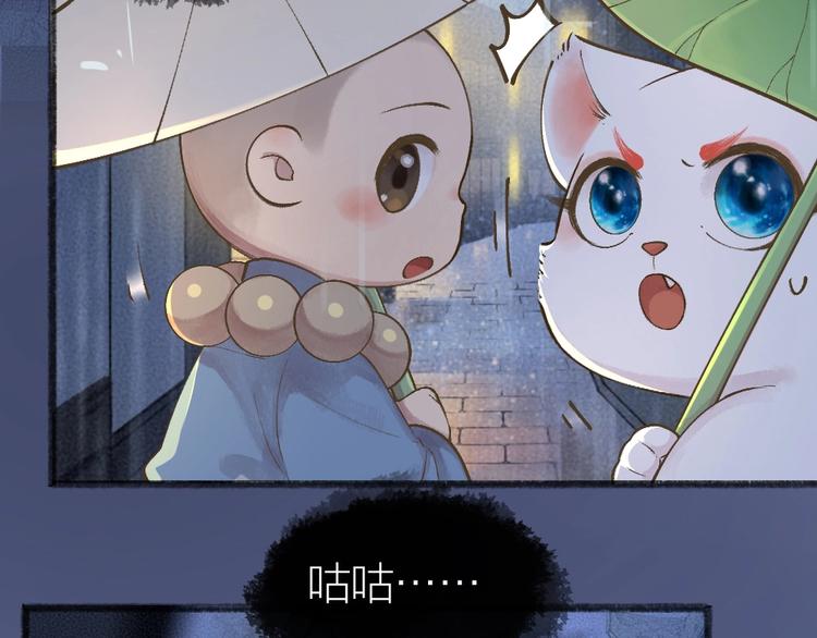 第31话 姑获鸟(1/2)-第110话