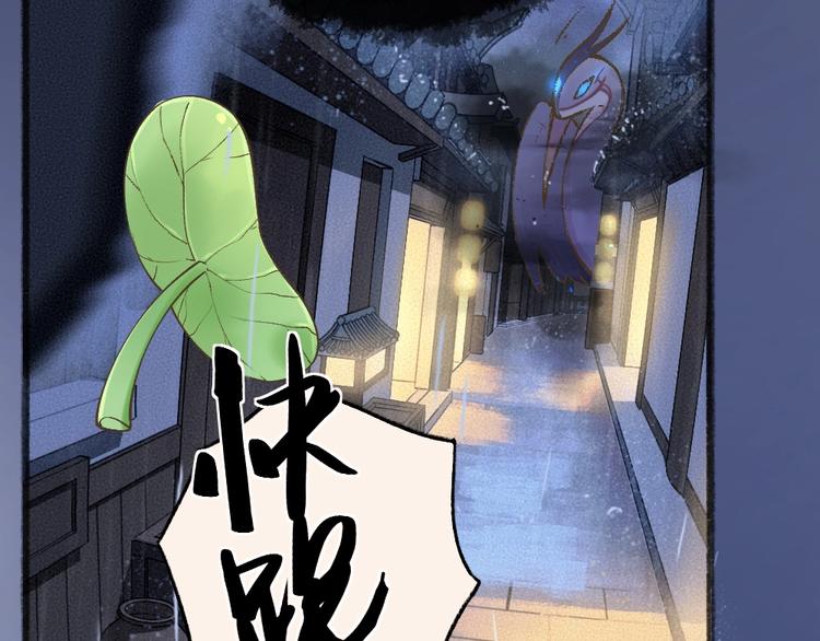 第31话 姑获鸟(1/2)-第110话