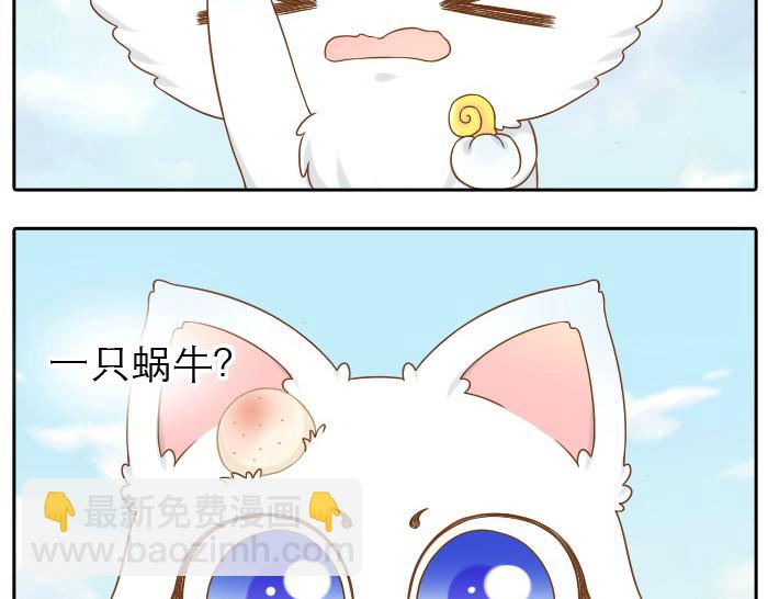 第12话 多日不见，小狐狸为何却跟踪小和尚？-第12话