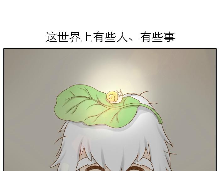 第12话 多日不见，小狐狸为何却跟踪小和尚？-第12话