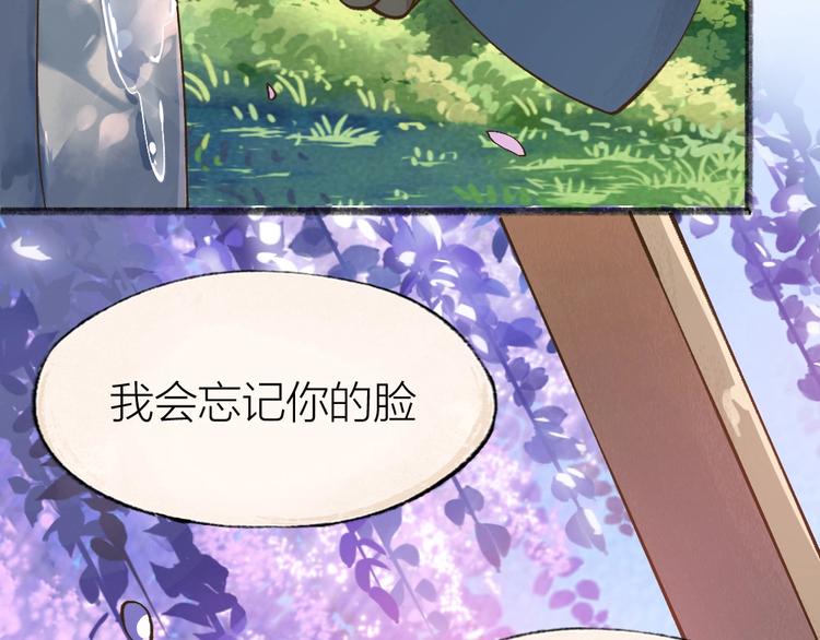 第33话 浣熊爷爷的爱情(1/2)-第112话