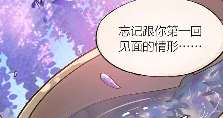 第33话 浣熊爷爷的爱情(1/2)-第112话