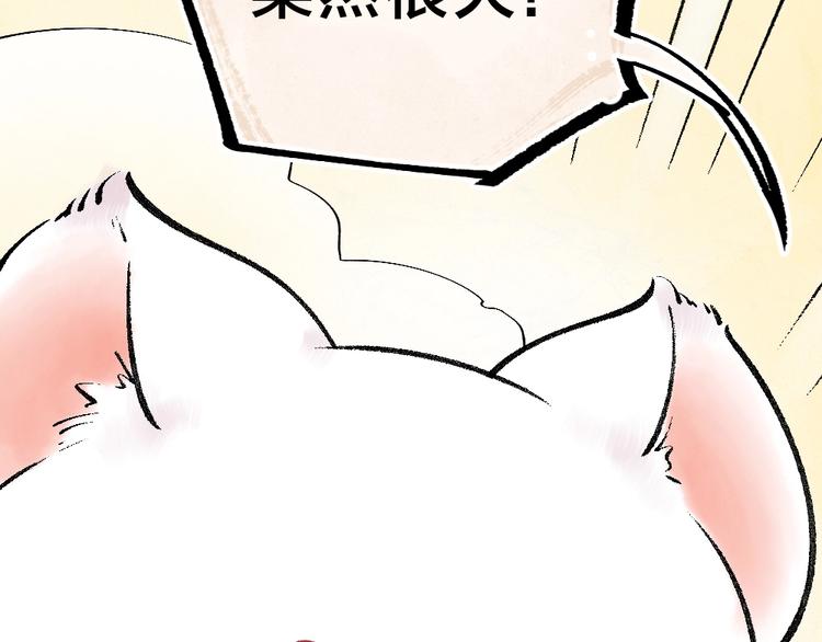 第35话 一直在一起(1/2)-第114话