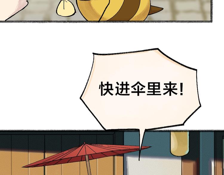 第35话 一直在一起(1/2)-第114话