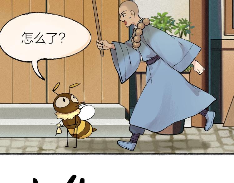 第35话 一直在一起(1/2)-第114话