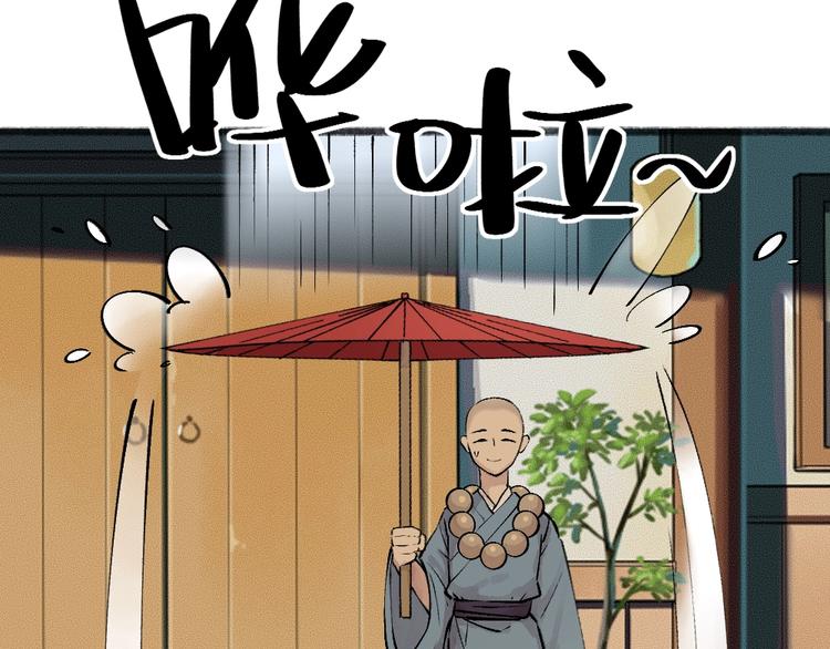 第35话 一直在一起(1/2)-第114话