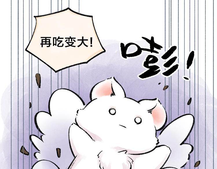 第35话 一直在一起(1/2)-第114话