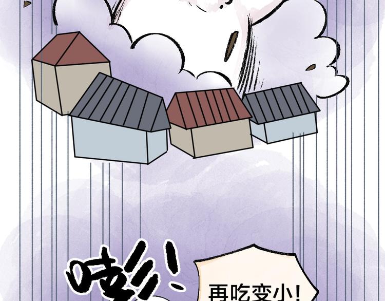 第35话 一直在一起(1/2)-第114话