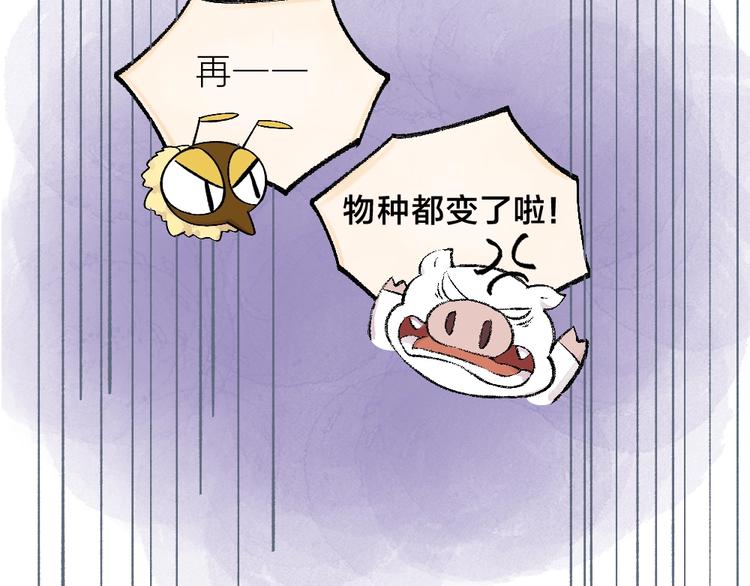 第35话 一直在一起(1/2)-第114话