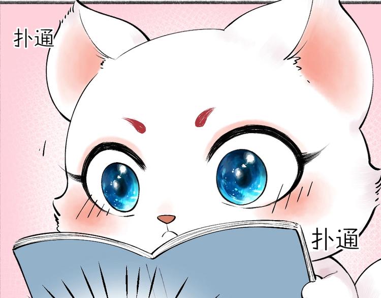 第35话 一直在一起(1/2)-第114话