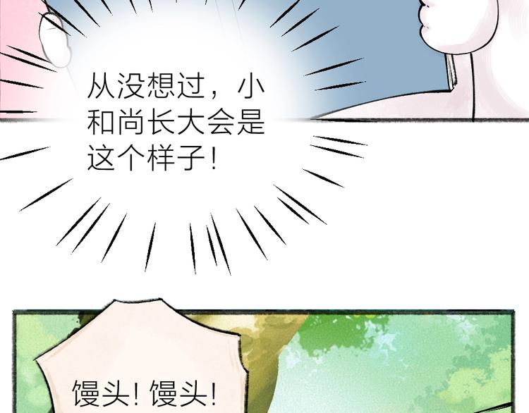 第35话 一直在一起(1/2)-第114话