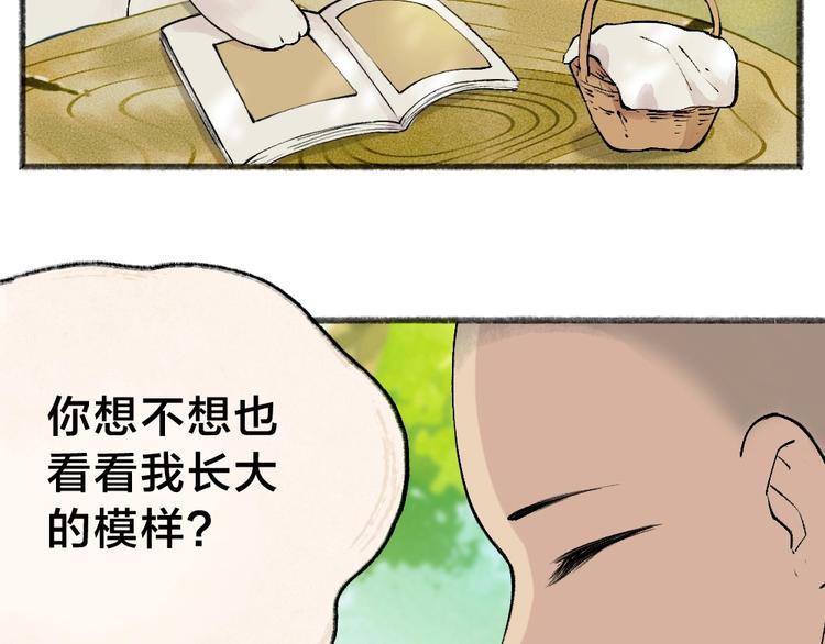 第35话 一直在一起(1/2)-第114话