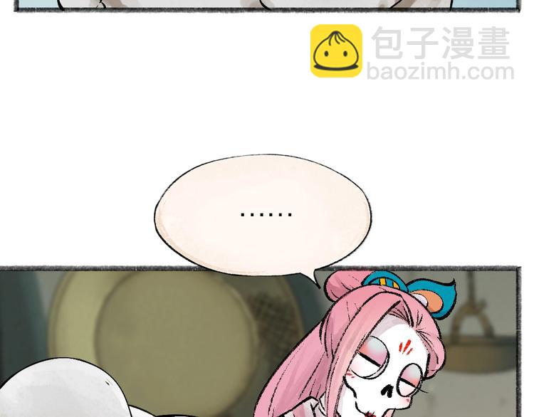 第37话 小狐狸变灰狐狸？(1/2)-第116话