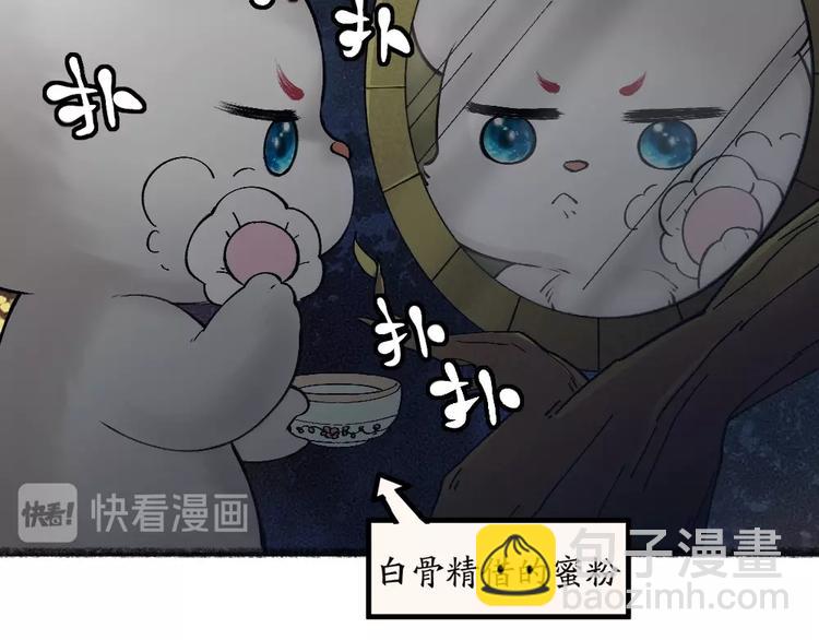 第37话 小狐狸变灰狐狸？(1/2)-第116话
