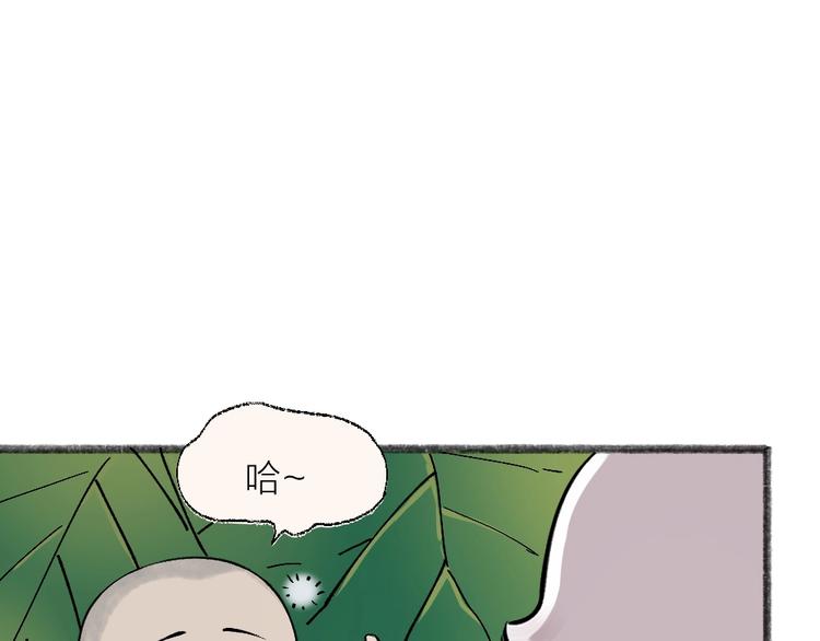 第37话 小狐狸变灰狐狸？(1/2)-第116话