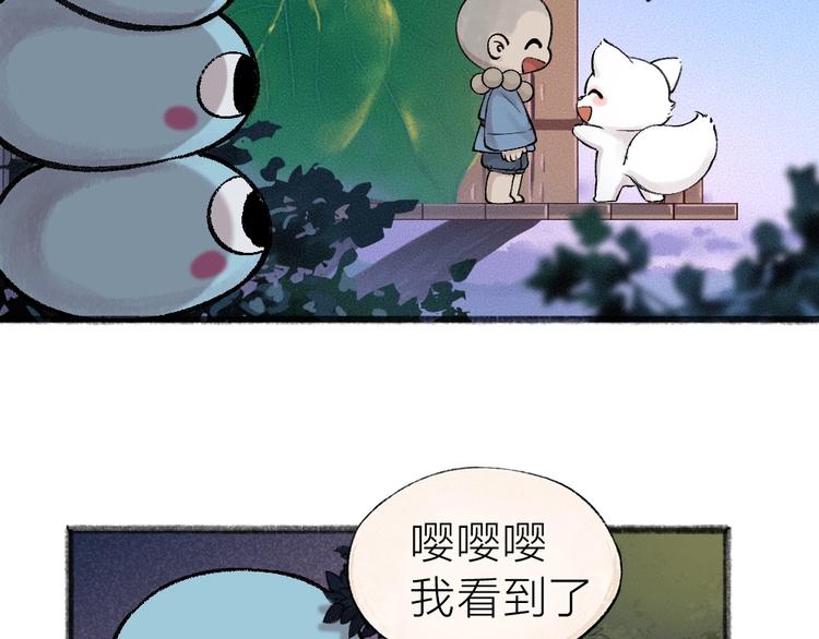 第37话 小狐狸变灰狐狸？(1/2)-第116话