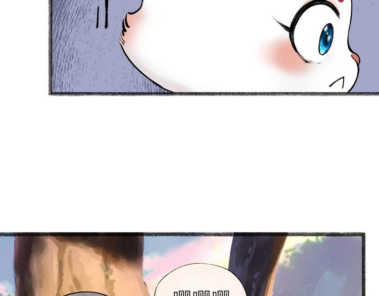 第37话 小狐狸变灰狐狸？(1/2)-第116话