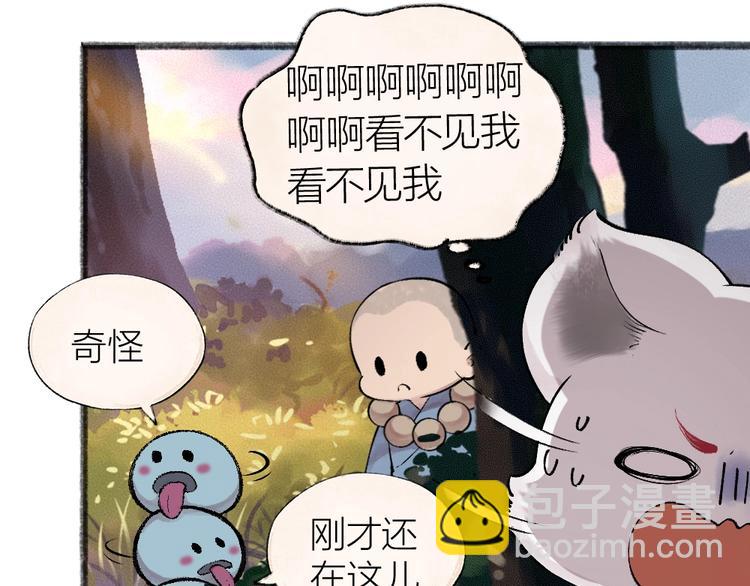 第37话 小狐狸变灰狐狸？(1/2)-第116话
