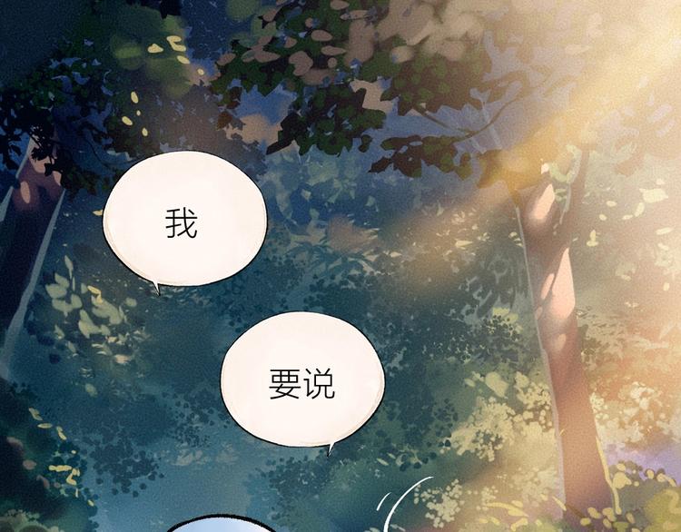 第37话 小狐狸变灰狐狸？(1/2)-第116话