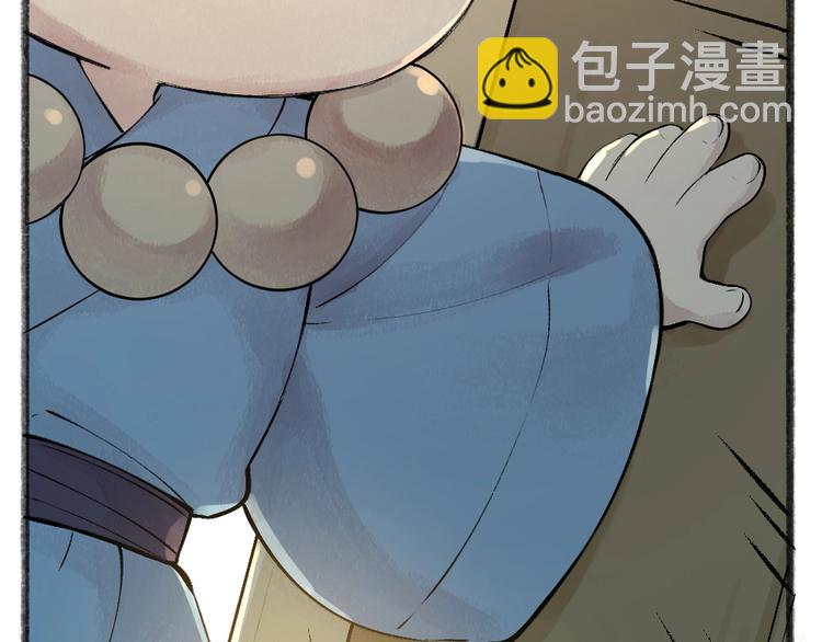 第37话 小狐狸变灰狐狸？(1/2)-第116话