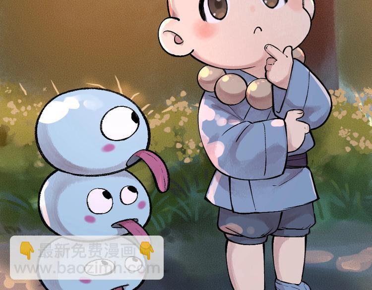 第37话 小狐狸变灰狐狸？(1/2)-第116话