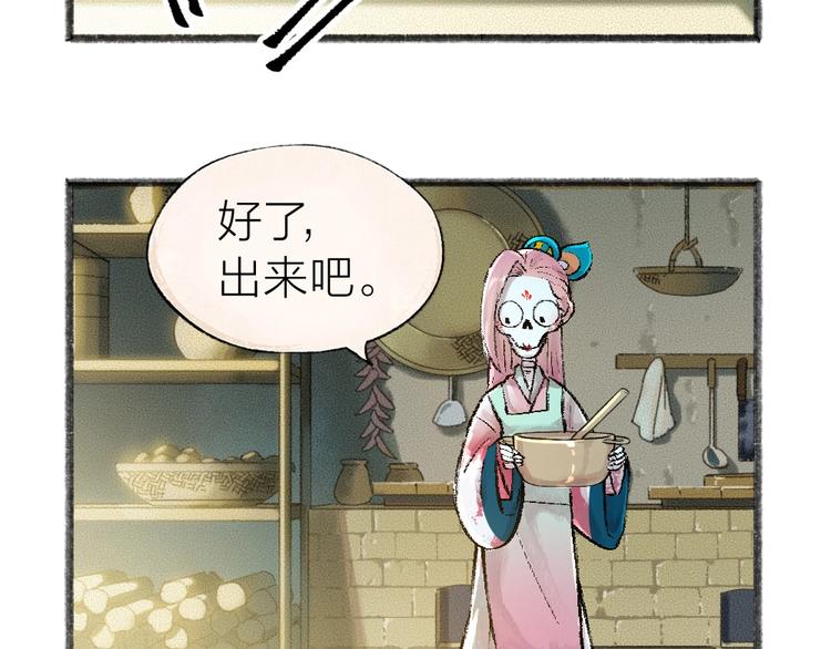 第37话 小狐狸变灰狐狸？(1/2)-第116话