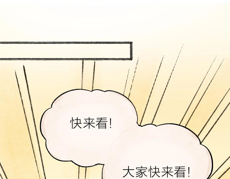 第38话 照片(1/2)-第118话