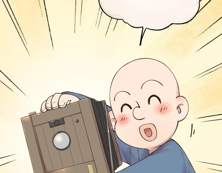 第38话 照片(1/2)-第118话