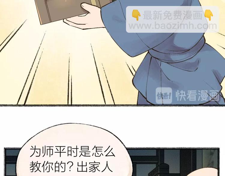 第38话 照片(1/2)-第118话