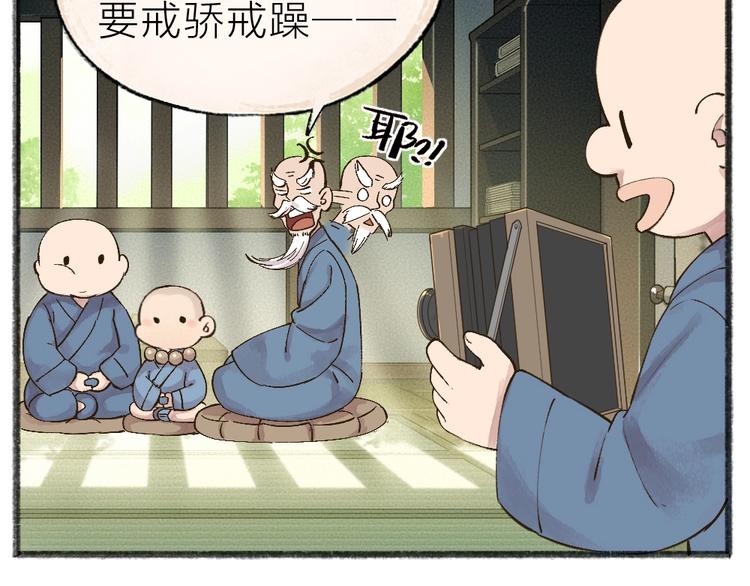 第38话 照片(1/2)-第118话