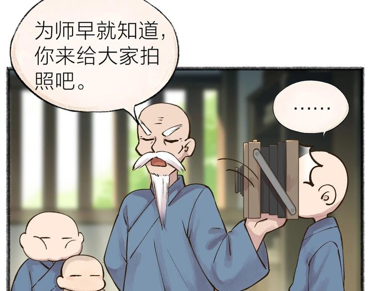 第38话 照片(1/2)-第118话