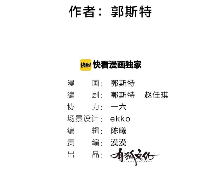 第38话 照片(1/2)-第118话