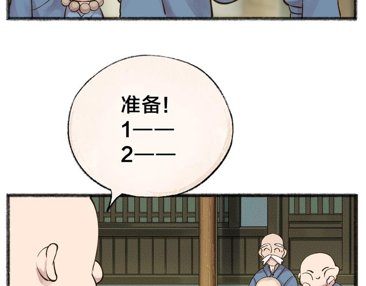 第38话 照片(1/2)-第118话