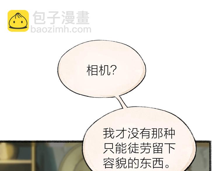 第38话 照片(1/2)-第118话