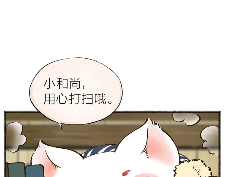第38话 照片(1/2)-第118话