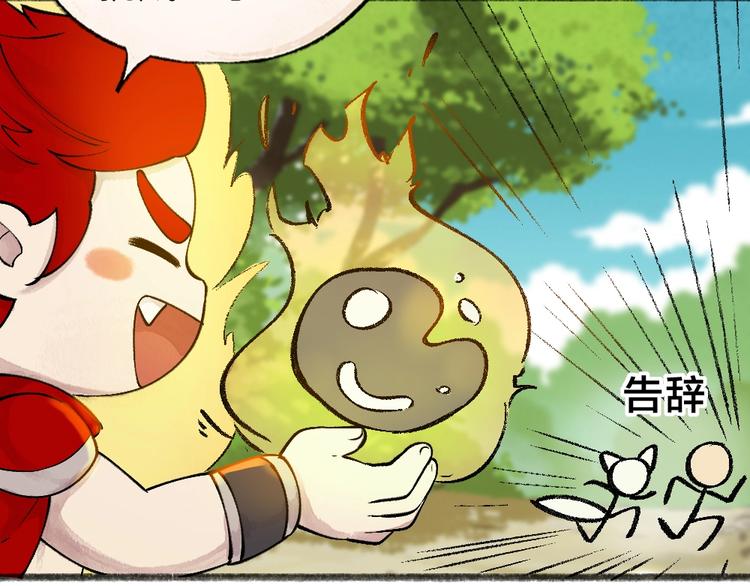第38话 照片(1/2)-第118话