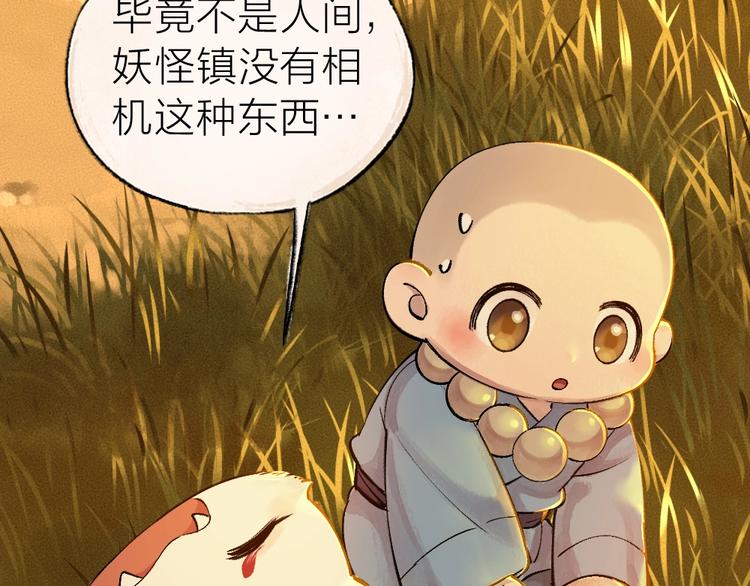 第38话 照片(1/2)-第118话