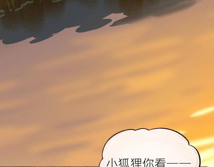 第38话 照片(1/2)-第118话